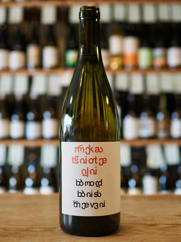 Pheasant’s Tears Rkatsiteli Bodbiskhevi