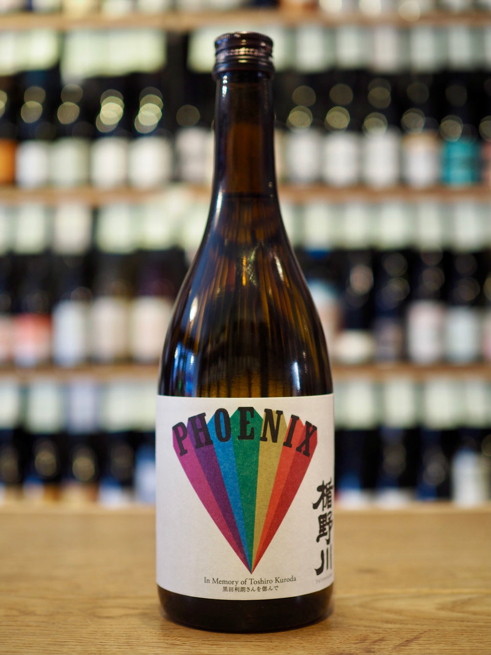 Tatenokawa Phoenix Rainbow Label Junmai Daiginjo